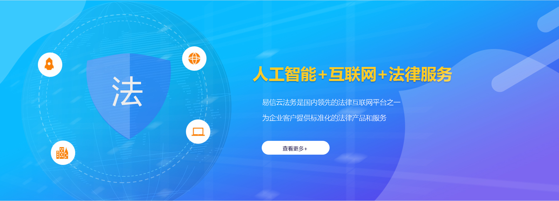 柯桥律师在线咨询
