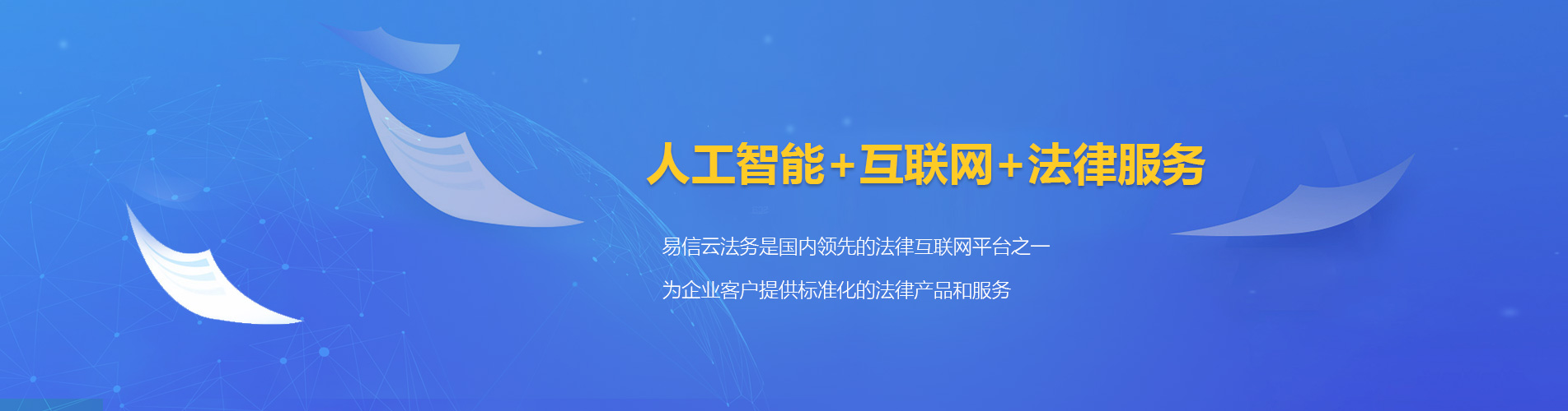柯桥律师在线咨询